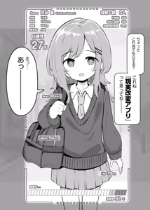 Page 1206 of Fantiaほぼ全作品まとめ記事 - preview thumbnail