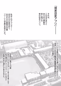 Page 1208 of Fantiaほぼ全作品まとめ記事 - preview thumbnail