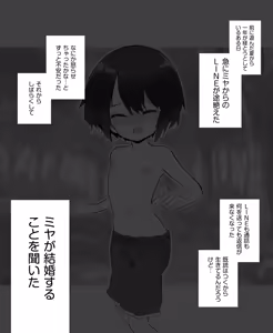 Page 1261 of Fantiaほぼ全作品まとめ記事 - preview thumbnail