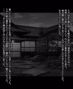 Page 1262 of Fantiaほぼ全作品まとめ記事 - preview thumbnail