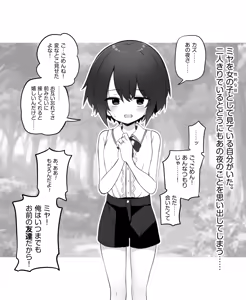 Page 1280 of Fantiaほぼ全作品まとめ記事 - preview thumbnail