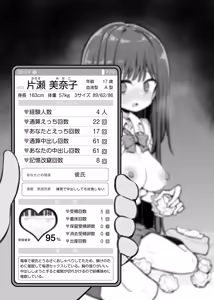 Page 1352 of Fantiaほぼ全作品まとめ記事 - preview thumbnail