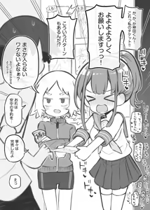 Page 160 of Fantiaほぼ全作品まとめ記事 - preview thumbnail