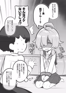 Page 204 of Fantiaほぼ全作品まとめ記事 - preview thumbnail