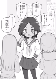 Page 21 of Fantiaほぼ全作品まとめ記事 - preview thumbnail