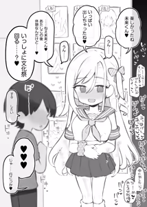 Page 251 of Fantiaほぼ全作品まとめ記事 - preview thumbnail
