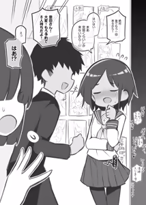 Page 27 of Fantiaほぼ全作品まとめ記事 - preview thumbnail