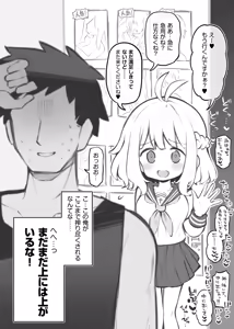 Page 273 of Fantiaほぼ全作品まとめ記事 - preview thumbnail