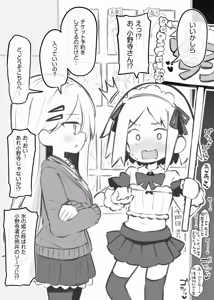 Page 301 of Fantiaほぼ全作品まとめ記事 - preview thumbnail