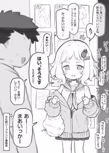 Page 322 of Fantiaほぼ全作品まとめ記事 - preview thumbnail