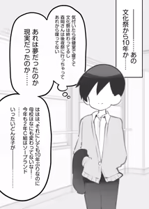 Page 344 of Fantiaほぼ全作品まとめ記事 - preview thumbnail