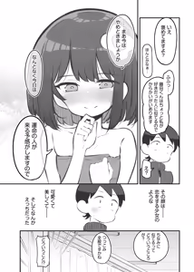 Page 367 of Fantiaほぼ全作品まとめ記事 - preview thumbnail