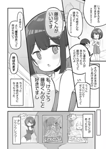 Page 368 of Fantiaほぼ全作品まとめ記事 - preview thumbnail