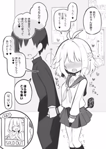 Page 38 of Fantiaほぼ全作品まとめ記事 - preview thumbnail