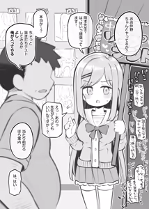 Page 417 of Fantiaほぼ全作品まとめ記事 - preview thumbnail