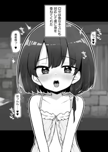 Page 648 of Fantiaほぼ全作品まとめ記事 - preview thumbnail