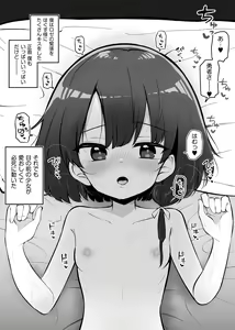 Page 659 of Fantiaほぼ全作品まとめ記事 - preview thumbnail