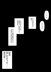 Page 678 of Fantiaほぼ全作品まとめ記事 - preview thumbnail