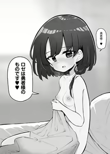 Page 682 of Fantiaほぼ全作品まとめ記事 - preview thumbnail