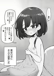 Page 683 of Fantiaほぼ全作品まとめ記事 - preview thumbnail