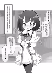 Page 693 of Fantiaほぼ全作品まとめ記事 - preview thumbnail
