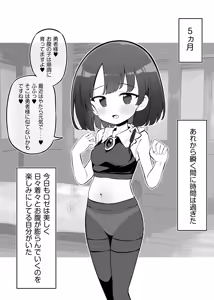 Page 698 of Fantiaほぼ全作品まとめ記事 - preview thumbnail