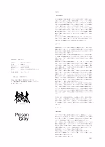 Page 721 of Fantiaほぼ全作品まとめ記事 - preview thumbnail