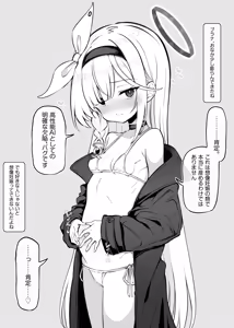 Page 733 of Fantiaほぼ全作品まとめ記事 - preview thumbnail