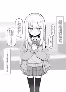 Page 898 of Fantiaほぼ全作品まとめ記事 - preview thumbnail