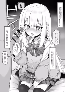 Page 916 of Fantiaほぼ全作品まとめ記事 - preview thumbnail