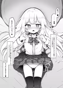 Page 918 of Fantiaほぼ全作品まとめ記事 - preview thumbnail