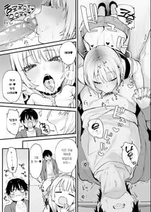 Page 20 of Hitoban Tomete yo, Otaku-kun | 하룻밤 재워줄래, 오타쿠 군♥ (decensored) - preview thumbnail