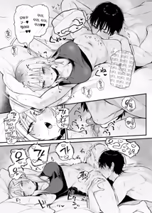 Page 36 of Hitoban Tomete yo, Otaku-kun | 하룻밤 재워줄래, 오타쿠 군♥ (decensored) - preview thumbnail