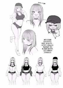 Page 79 of Hitoban Tomete yo, Otaku-kun | 하룻밤 재워줄래, 오타쿠 군♥ (decensored) - preview thumbnail