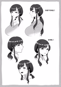 Page 45 of 垢バレした人妻教師とねっとりセックス補習 - preview thumbnail