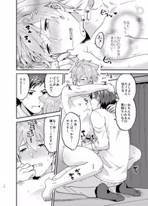 Page 16 of Medical Treatment - preview thumbnail