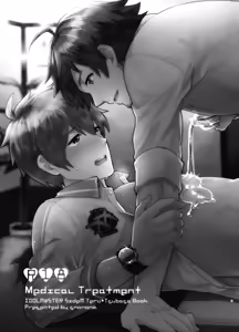 Page 3 of Medical Treatment - preview thumbnail