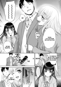 Page 105 of Oshikake Mama Honami-chan | 강압적으로 들이대는 모성 넘치는 호나미 씨 - preview thumbnail