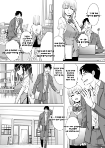 Page 131 of Oshikake Mama Honami-chan | 강압적으로 들이대는 모성 넘치는 호나미 씨 - preview thumbnail