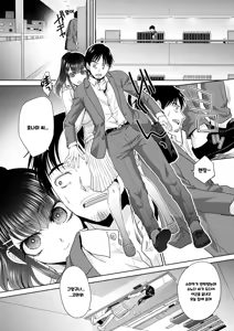 Page 134 of Oshikake Mama Honami-chan | 강압적으로 들이대는 모성 넘치는 호나미 씨 - preview thumbnail