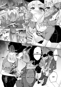 Page 158 of Oshikake Mama Honami-chan | 강압적으로 들이대는 모성 넘치는 호나미 씨 - preview thumbnail