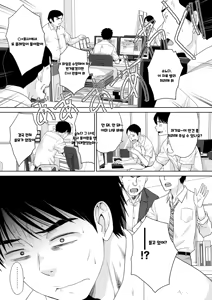 Page 177 of Oshikake Mama Honami-chan | 강압적으로 들이대는 모성 넘치는 호나미 씨 - preview thumbnail