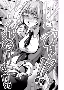 Page 12 of Futanari Couple no Chinken Shoubu! | 扶她情侣的鸡剑对决！ - preview thumbnail