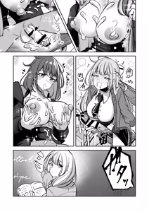 Page 24 of Futanari Couple no Chinken Shoubu! | 扶她情侣的鸡剑对决！ - preview thumbnail