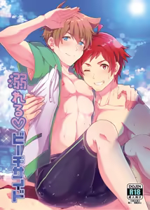 Oboreru Beach Side — hentai manga cover on Fhentai