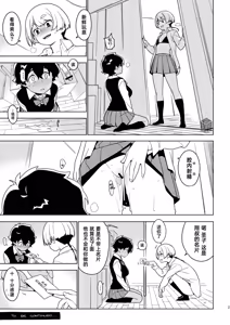 Page 28 of Ichiha｜一叶 - preview thumbnail