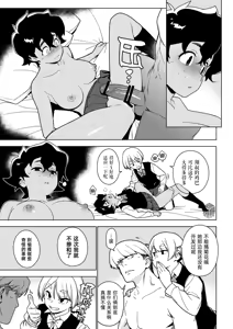 Page 16 of Seiko (Ichiha 2)｜圣子 - preview thumbnail