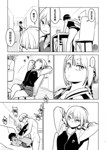 Page 16 of Kanako (Ichiha 4)｜加奈子 - preview thumbnail
