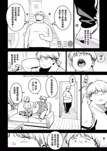 Page 3 of Kanako (Ichiha 4)｜加奈子 - preview thumbnail