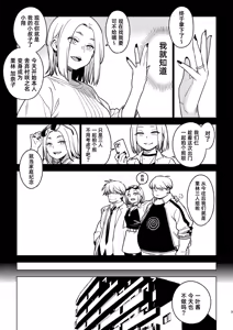 Page 8 of Kanako (Ichiha 4)｜加奈子 - preview thumbnail
